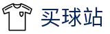 买球站（中文）唯一指定官网_比分中心丨焦点战前瞻与行业报告